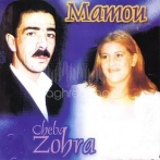 Cheba zohra sur yala.fm